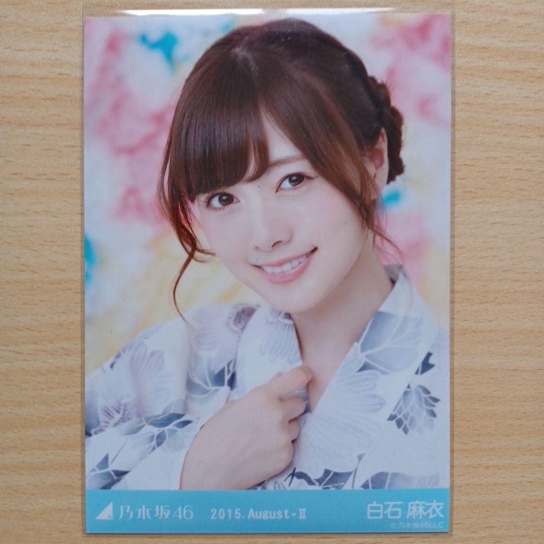 乃木坂46 - 乃木坂46 生写真白石麻衣2015 浴衣 5種コンプ 乃木坂46 - 乃木坂46 生写真白石麻衣2015 浴衣 5種コンプ Amazon